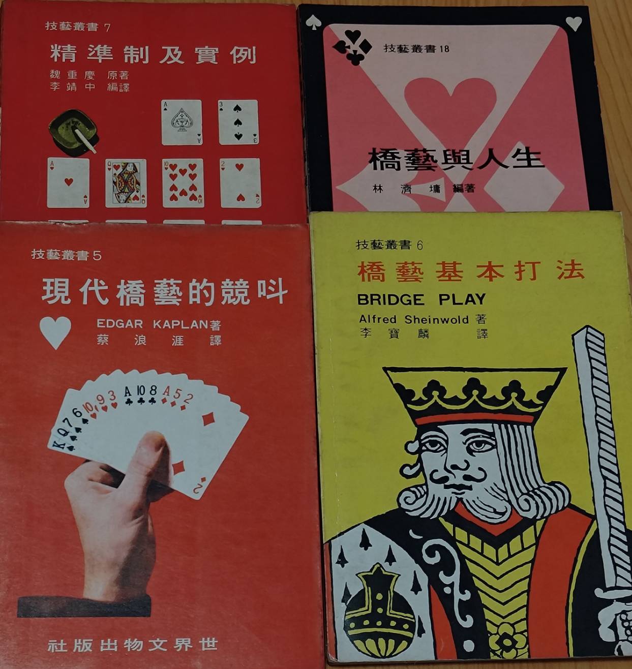 20250912.booksA