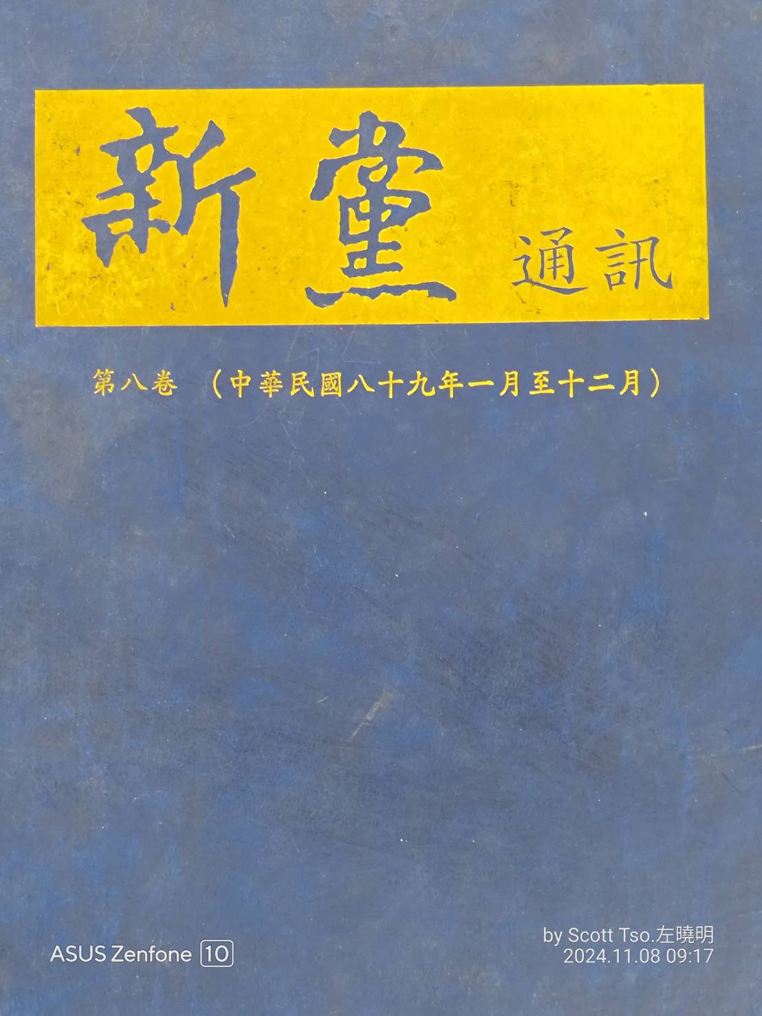 History2000_08A