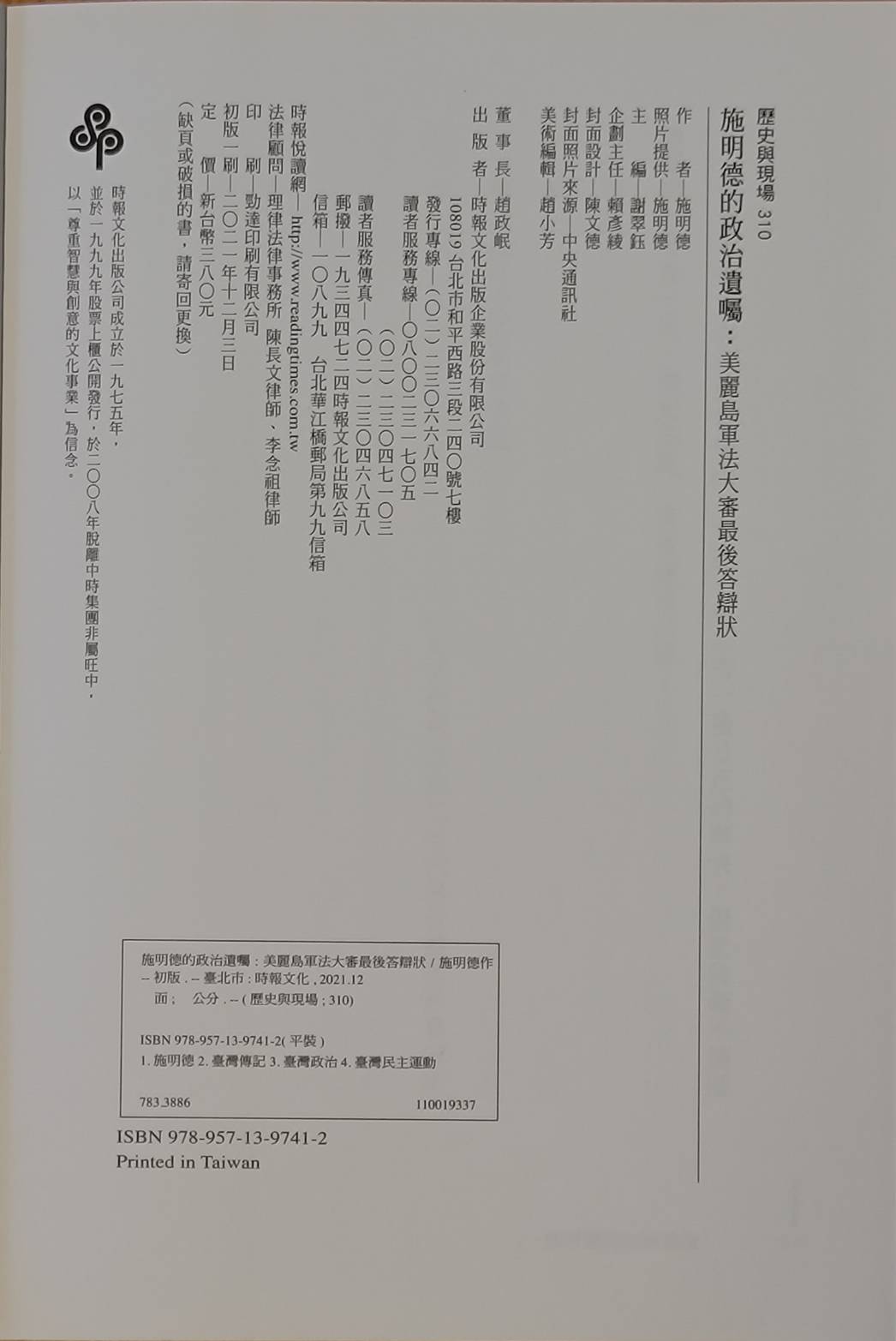 20250911_Read_Sb
