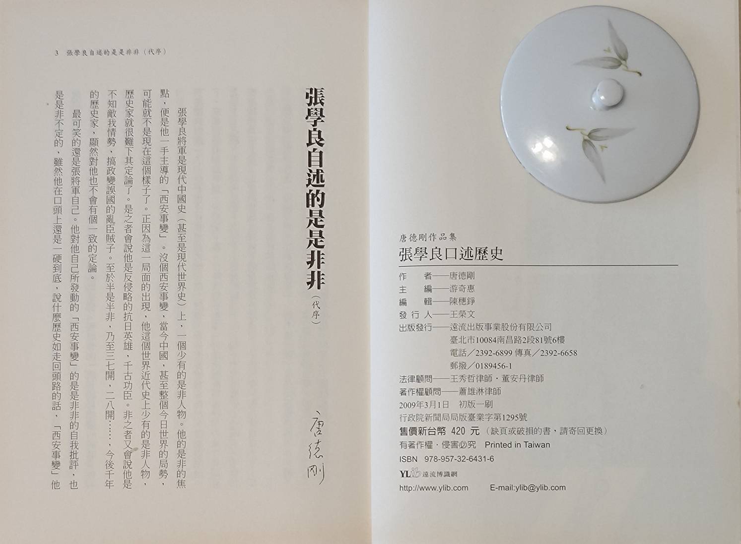 20250912_Read_Cc